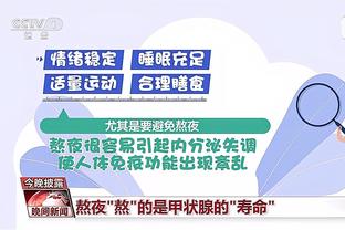 开云电竞app注册截图3